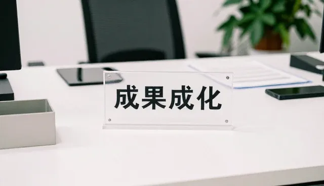 跨平台整合如何影响运维服务选型决策