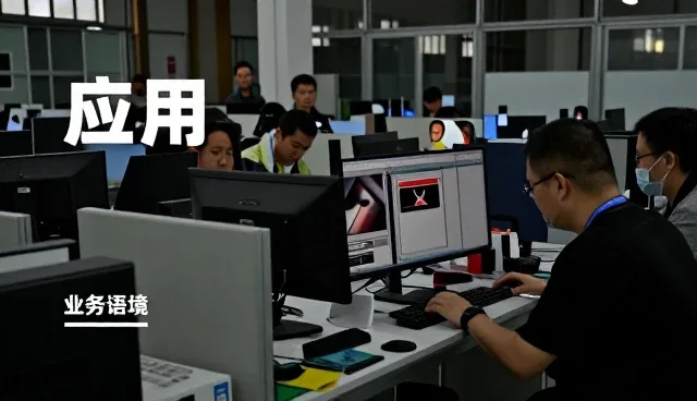 的技术型企业未来将在办公场所中发挥更大作用